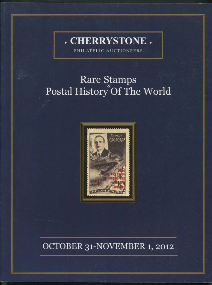 Аукционный каталог CHERRYSTONE. Редкие марки.