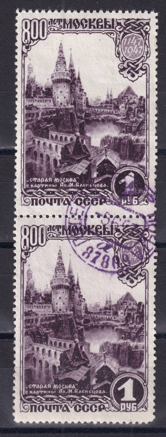 СССР - кат. Заг. №1083