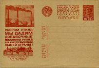 (RekKart 234(1) Карточка. Кат. №234