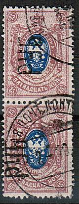 LocalHar_06IA(4) Харьков №6IA гаш. пара, сдвиг