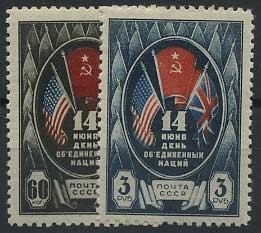 (S00810-11(4) СССР Кат. № 810-811*