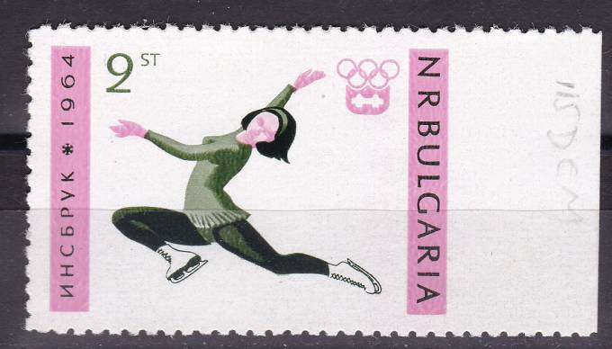 Марка - Олимпиада 1964 г. В  Иннсбруке, пропуск перфорации