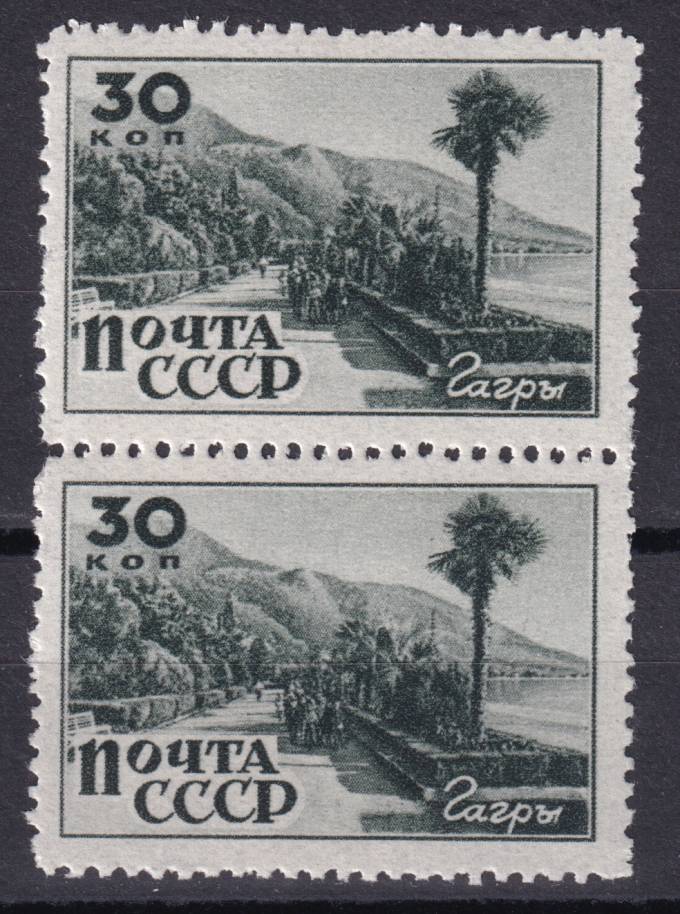 СССР - кат. Заг. №959