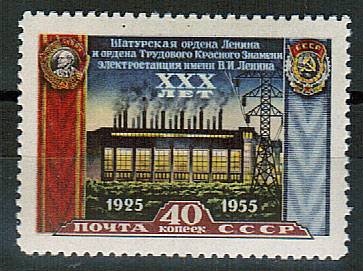(S01868(1) СССР кат. №1868** 
