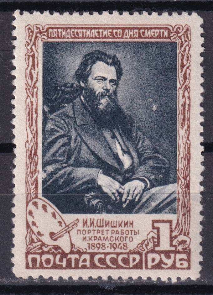 СССР - кат. Заг. №1177