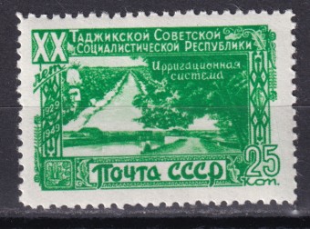СССР - кат. Заг. №1384(2)