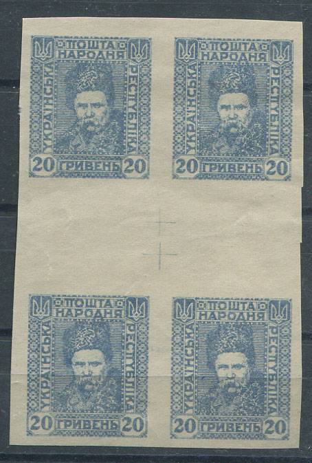 (Ukr_Republic_VII(3) Украина №VII, **, гатер квартблок