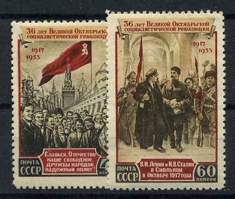(S01644-45(10) СССР каталог № 1644-1645 **