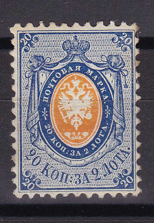 Россия кат. №006