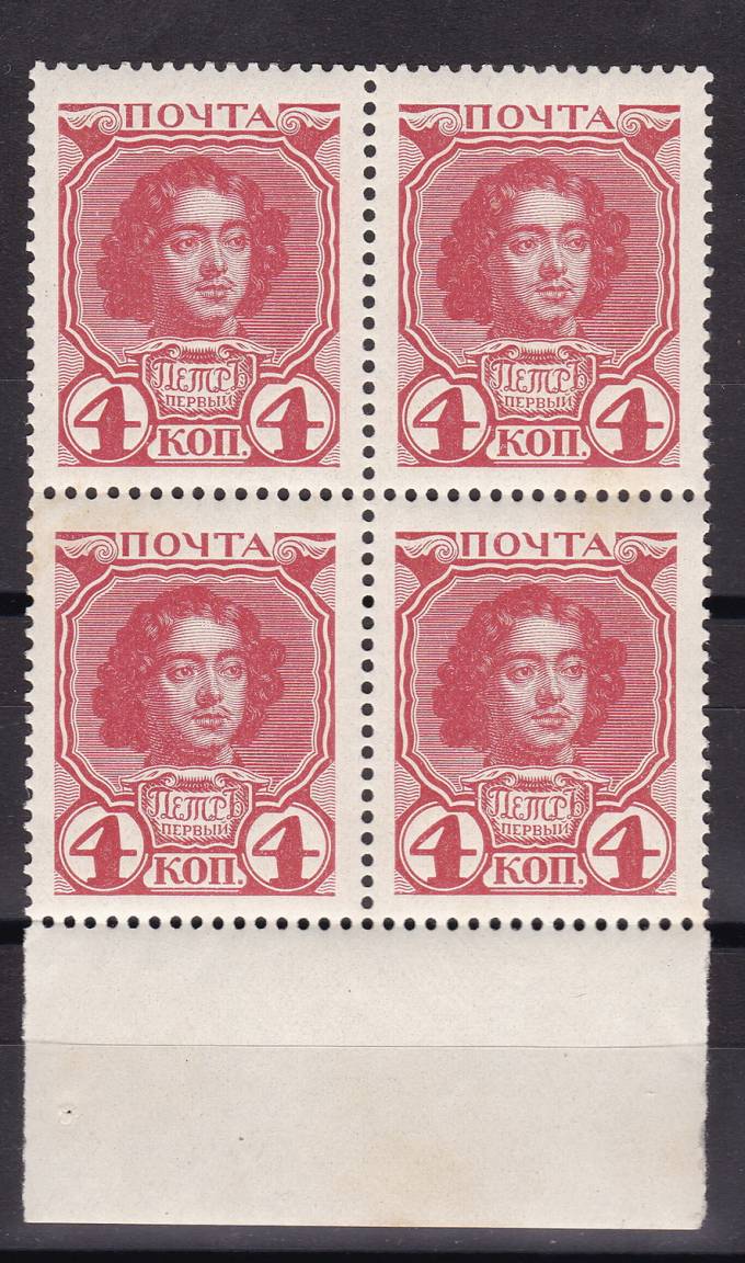 Россия кат. №112