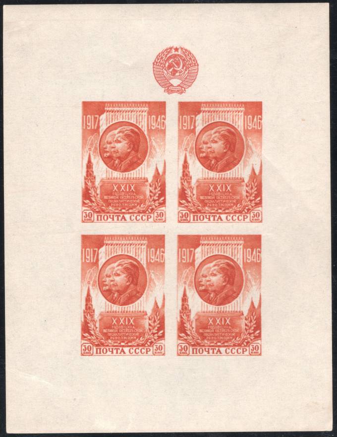 (S_block_009(4) Блок №9 тип I **
