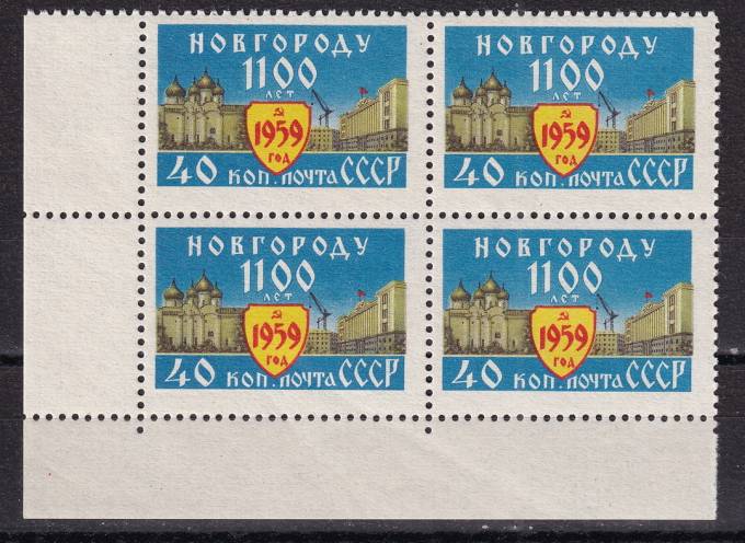 СССР - кат. Заг. №2271
