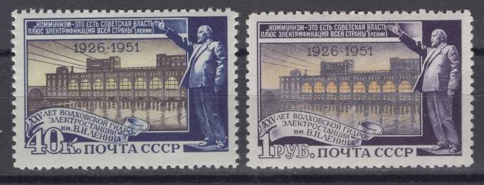 СССР - кат. Заг. №1578(1)-1579(1)
