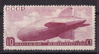 СССР - кат. Заг. №377