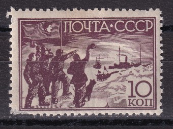 СССР - кат. Заг. №515