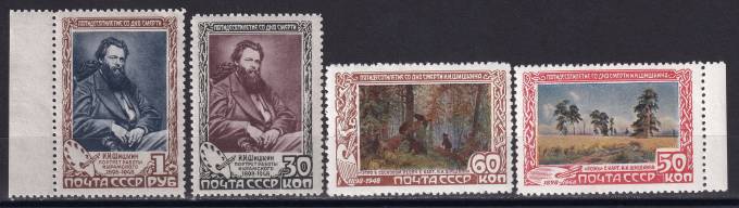 СССР - кат. Заг. №1174-1177