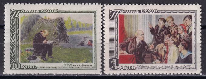 СССР - кат. Заг. №1509-1510
