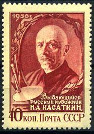 (S01791(1) СССР Кат. №1791 **