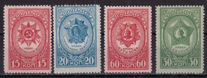 СССР - кат. Заг. №806-809