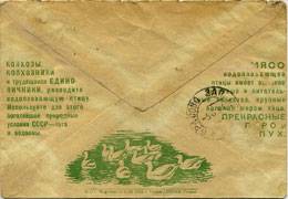 (RekKon-210(1) Рекламный конверт. Кат.№210