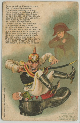 (KartWar-043(1) Открытка Война