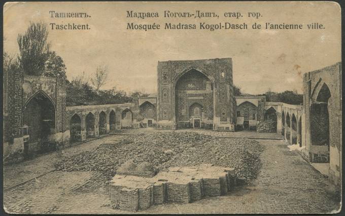 Ташкент - Мадраса Когол-Даш, стар. Гор.