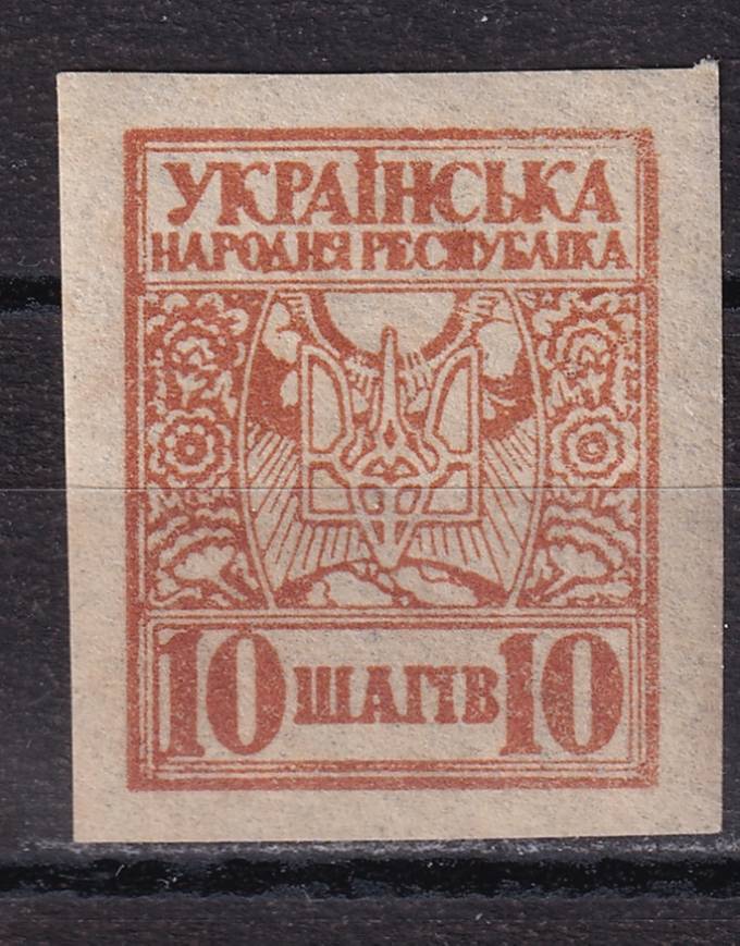 Украина - кат. №1B