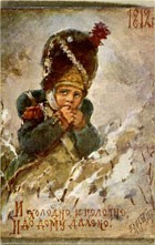 (ElzBem_045(1) Открытка Кат. №45