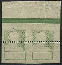 (S00056_broc) 1926 Июль. Стандартный выпуск. Типографский брак.