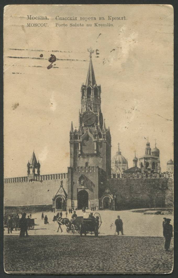 Москва - Спасские ворота в Кремеле