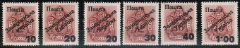 (UkraineMainIssues_001_9(1)_porto) Украина кат. Mi. №№1,3,4,5,6,9 ** (740 евро)