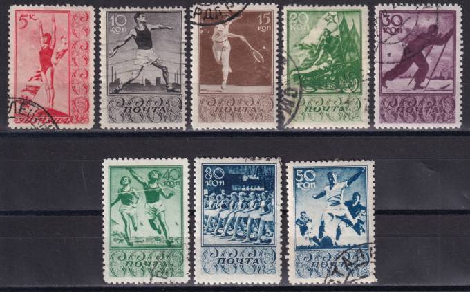 СССР - кат. Заг. №566-572