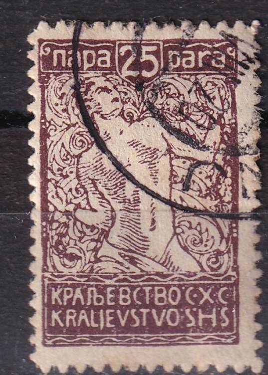 Словения - Королевство Сербов, Хорватов и Словенов - кат. №124