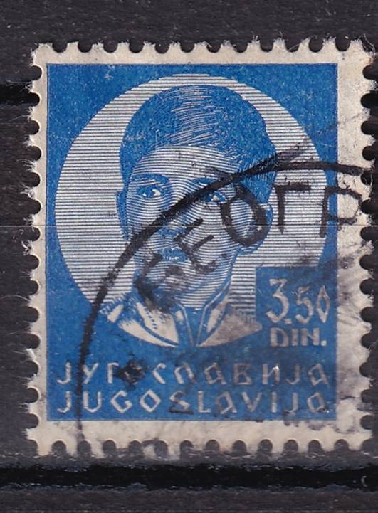 Югославия - кат. №308x