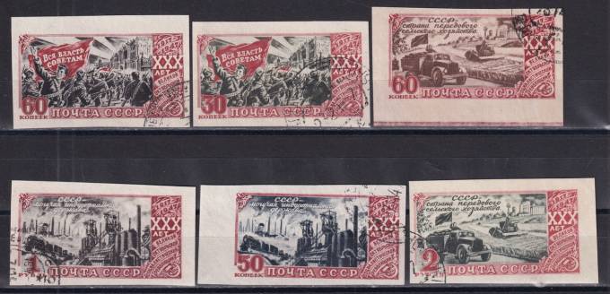 СССР - кат. Заг. №1089-1094