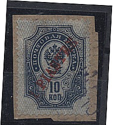 RusLevant_023y(1per) №23у- перевернутый фон (марка не каталогизирована), сертификат Н. Мандровского.Большая редкость 