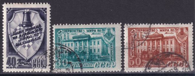 СССР - кат. Заг. №1246-1248