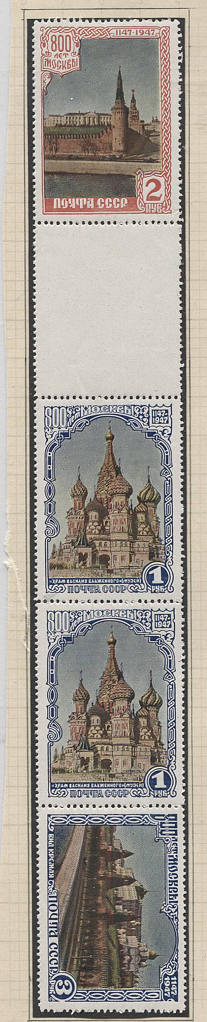 (S01085-1086(01pol) Сцепка с марками №1085+Рд+1084+1084+1085,*/**