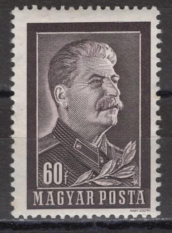 Венгрия - кат. №1296