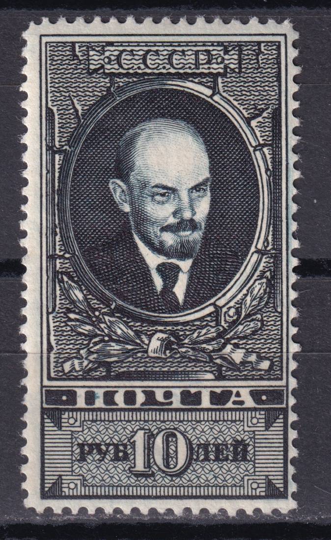 СССР - кат. Заг. №99