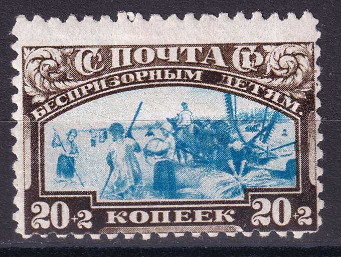 СССР - кат. Заг. №225B