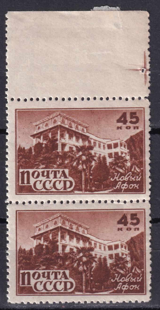 СССР - кат. Заг. №960