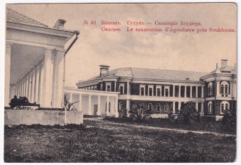 Россия - Открытка - Кавказ №42. Сухум. Санатория Агудзера