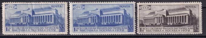 СССР - кат. Заг. №310-311,311A