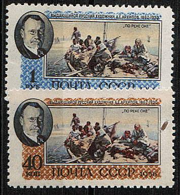 (S01792-93(1) СССР каталог №№1792-1793 ** 