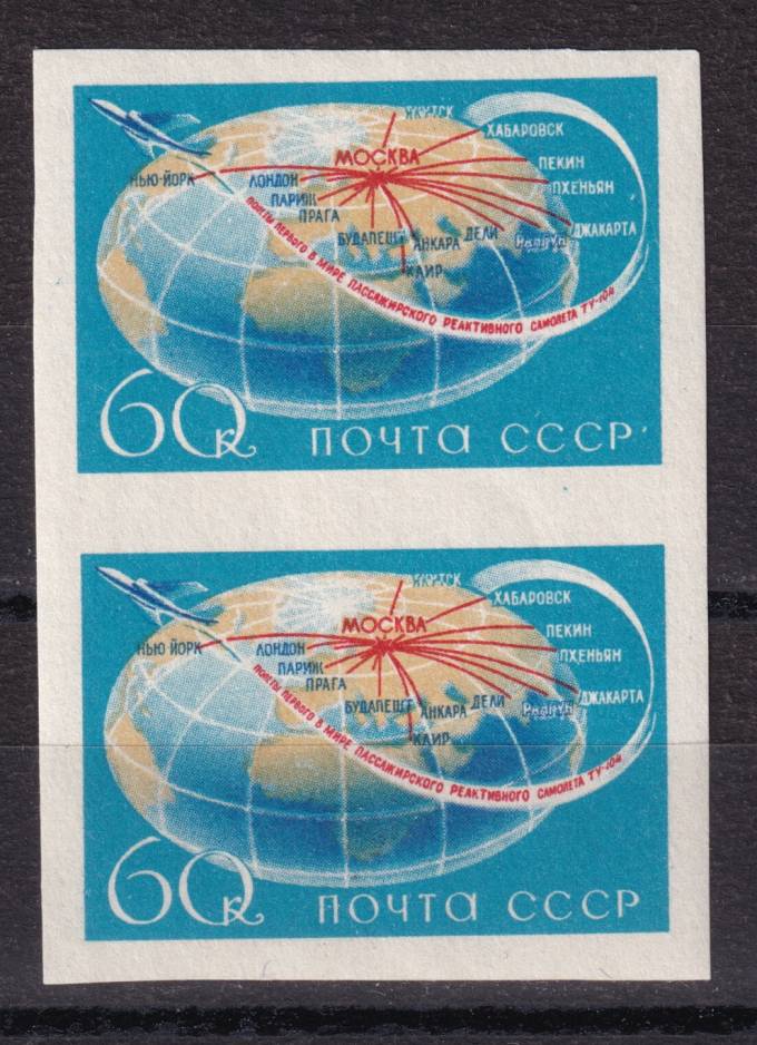СССР - кат. Заг. №2094