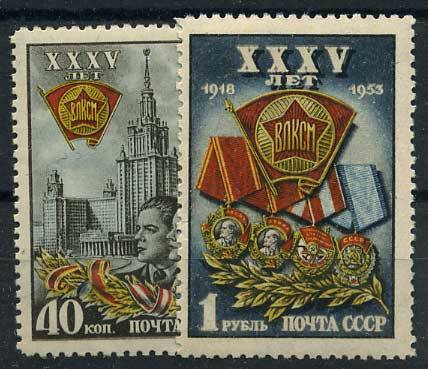 (S01642-43(10) СССР каталог №№ 1642-1643 **