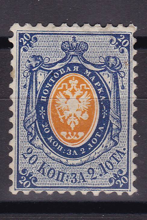 Россия кат. №006