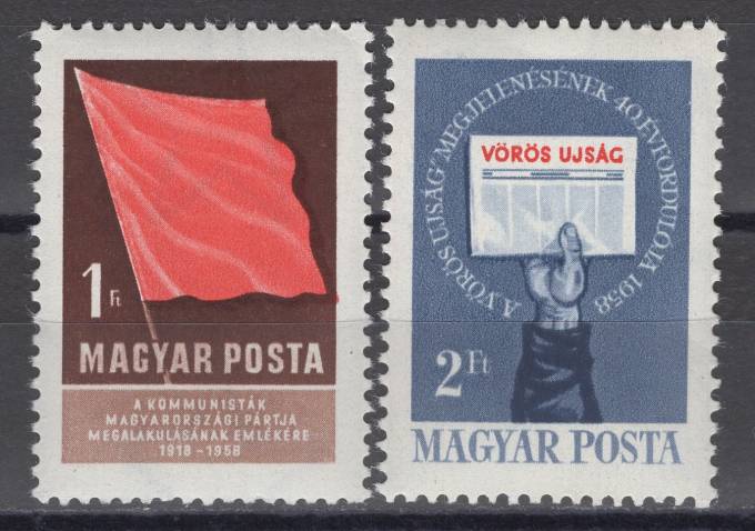 Венгрия - кат. №1559A-1560A