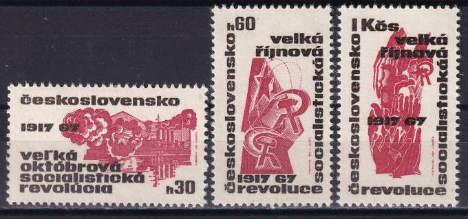 Чехословакия - кат. №1745-1747